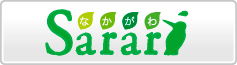 なかがわsarari